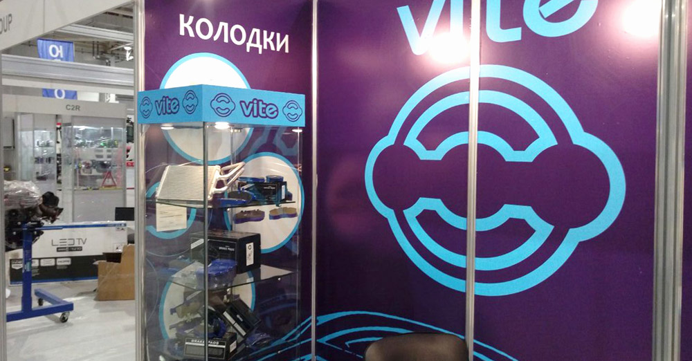 Выставка Avtotech Краснодар 2016